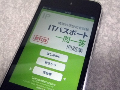 20110411_it02.jpg