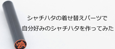 20110511_00.jpg
