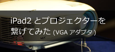 20110614_00.jpg