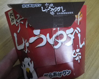 20110618_facebook03.jpg