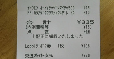 20110618_facebook04.jpg
