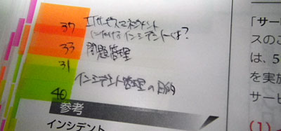 20110621_03.jpg