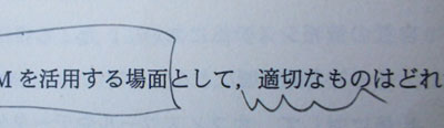 20110712_itpassport03.jpg