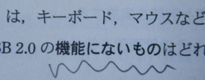 20110712_itpassport04.jpg