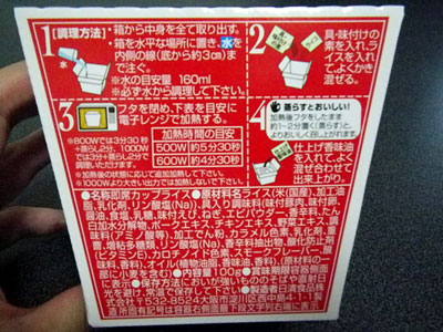 20110730_01.jpg