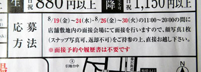 20110829_02.jpg