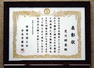 20111011_01.jpg