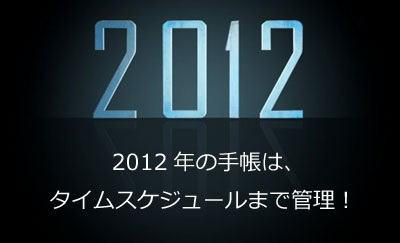 20111224_00.jpg