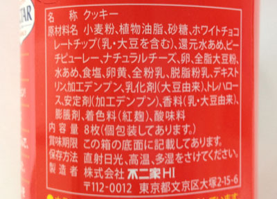 20120204_01.jpg