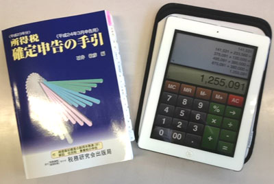 20120211_01.jpg