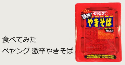 yO h₫΁i܂邩Hij2012/2/20