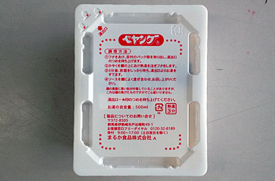 20120303_02.jpg
