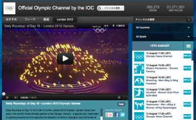 20120818_olympic_youtube_01.jpg
