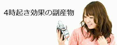 4Nʂ̕Y