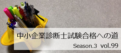 Ɛffmiւ̓ vol.99sSeason.3t